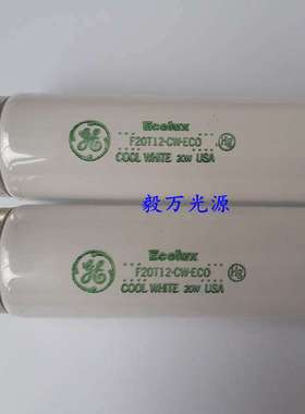 GE通用照明F20T12-CW-ECO色温4150K CWF灯管替代GE F20W/33-640