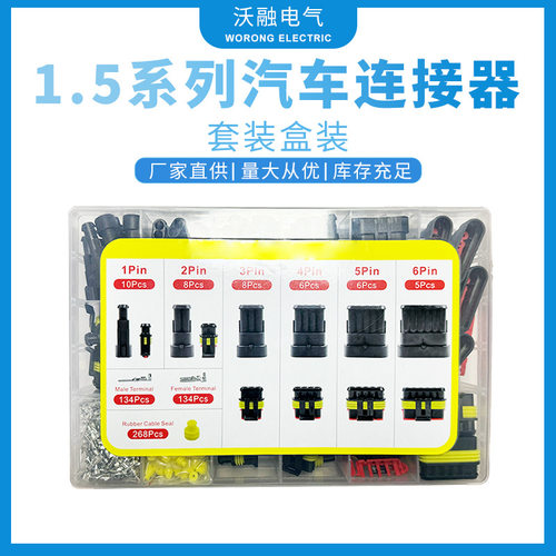 厂家供应DJ7011-1.5-11/21-DJ7061-1.5-11/21盒装接插件量大价优