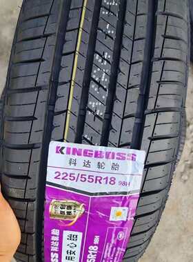 科达轮胎 225/55R18 98H 配欧蓝德 起亚KX3 现代IX35智跑22555r18
