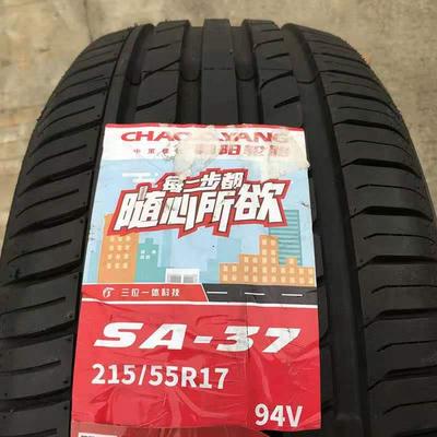 朝阳轮胎215/55R17 94V众泰T300原装厂配套SA37汉腾X5汽车2155517