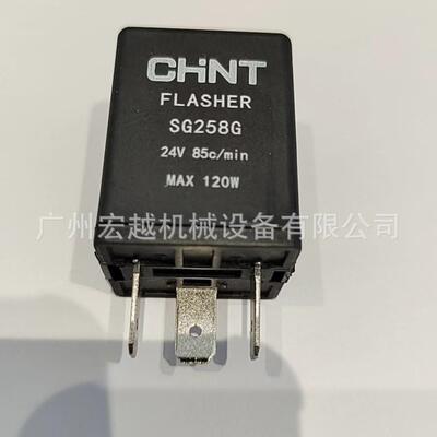 346-5495 SG258G 继电器