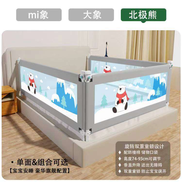 厂家 垂直升降加高床护栏床围栏宝宝防摔防掉床边挡板一件代发