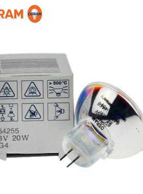 欧司朗64255 8V20W G4 显微镜光学仪器灯泡 酶标仪灯泡卤素灯杯