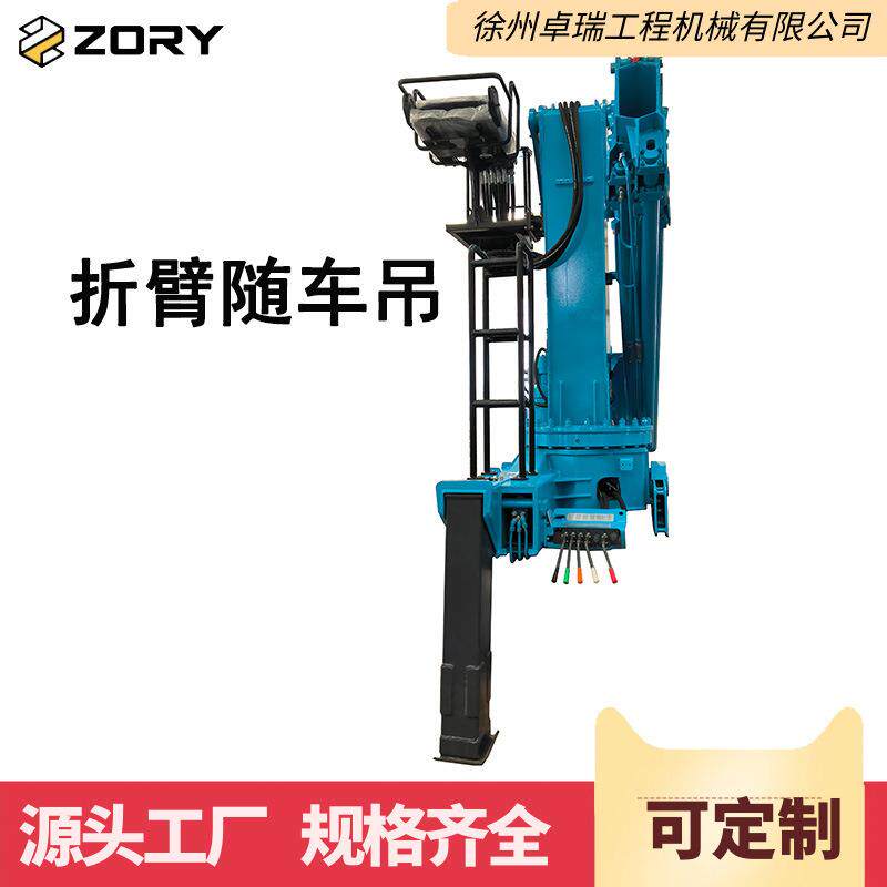 江苏随车吊12吨10吨折臂起重机全液压伸缩车载起重吊机无线遥控