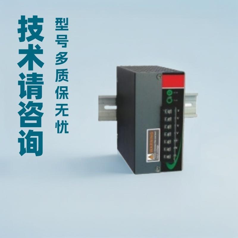 电压显示数开关电源供应器 24V/4A 足额功率稳压直流工业电源QAR