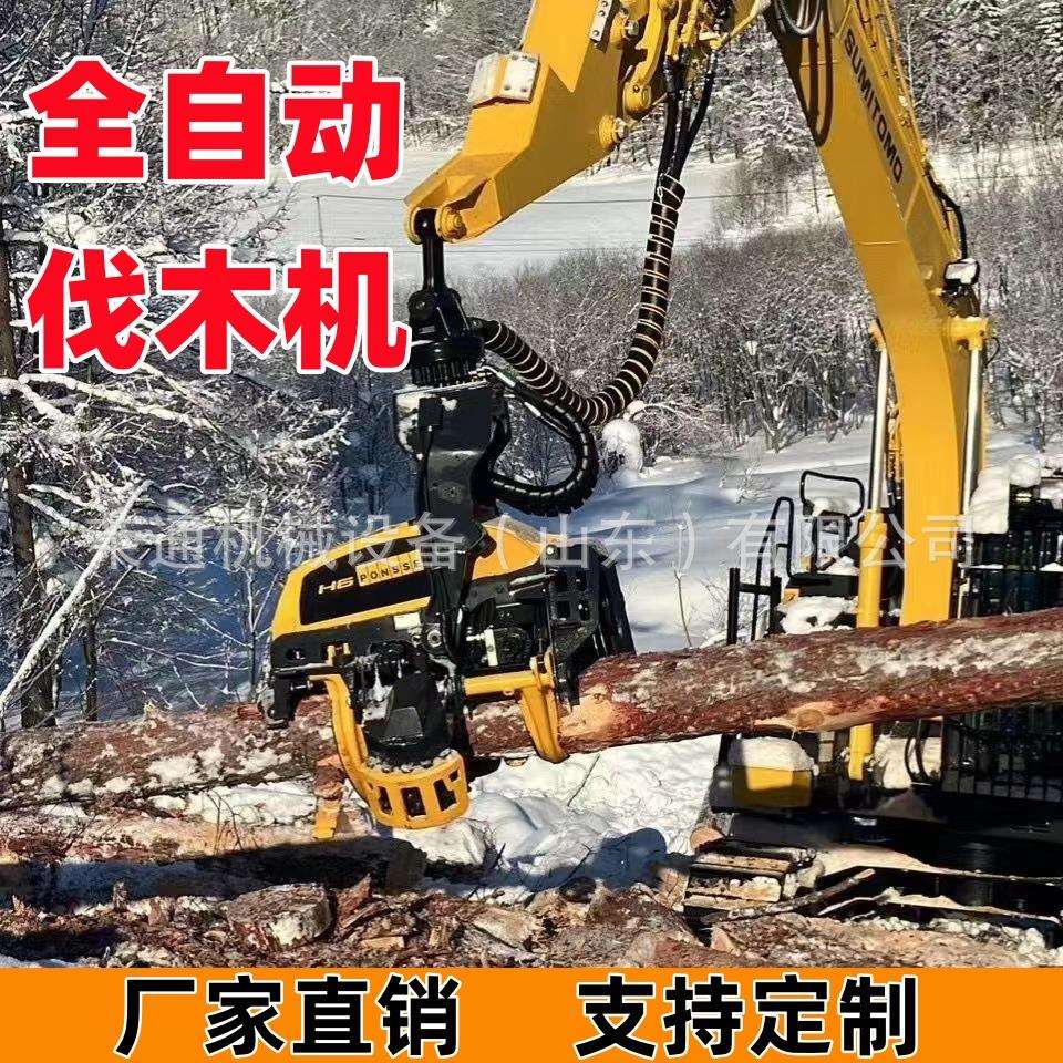 全自动伐木机树木剪枝打顶挖机用抱夹锯 砍伐去枝分断装车一体机