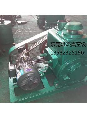 东莞中堂厚街横沥桥头谢岗东坑常平寮步大朗2x-15A旋片式真空泵