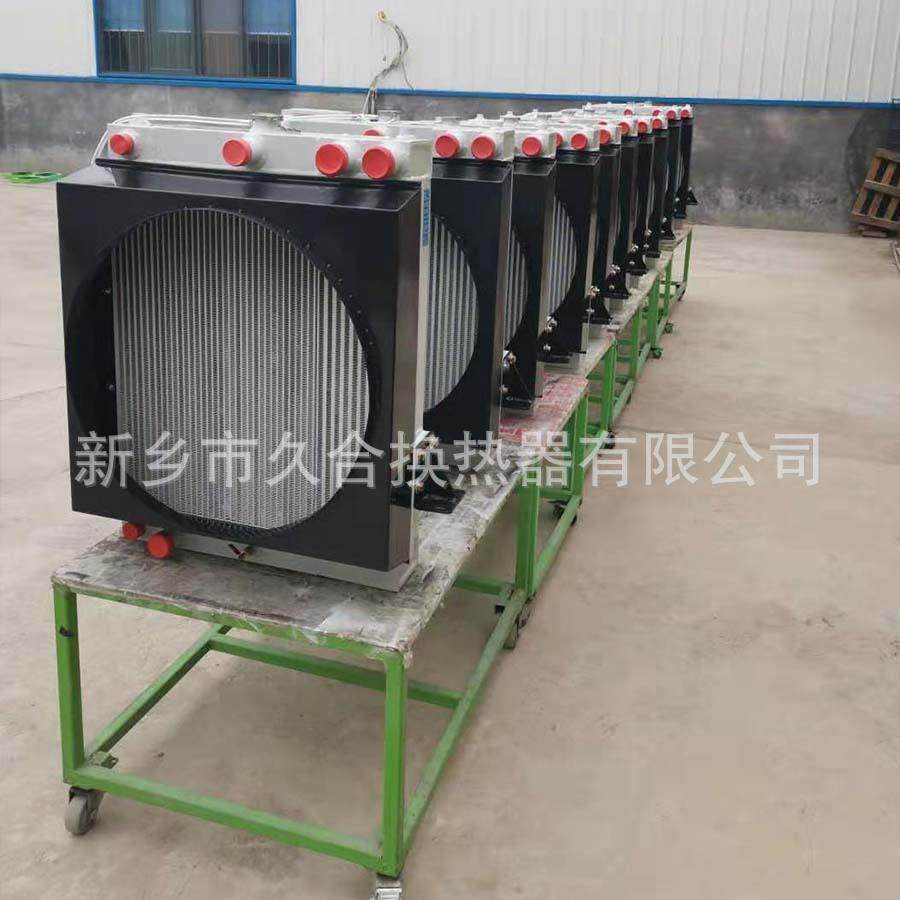 厂家供应复合水箱散热器 油散热器带中冷器和变矩器 水复合散热器,3C数码配件,USB灯,淘宝优惠券,粉丝福利购,淘宝优惠卷