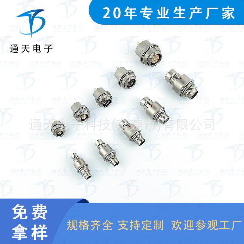 FX102Z02C060JN-H推拉自锁防水航空插头座FX102Z02C060JN-B连接器