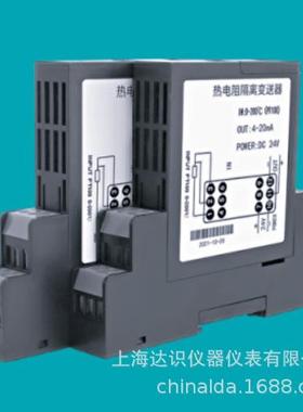 MSC304-10C0 MSC304-1030 MSC304-10CC热电阻温度变送器4-20mA