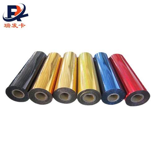 PVC彩色烫金纸电化铝玫瑰金烫金纸 ICID进口烫金热转印烫金纸