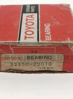 N-S-K 汽车用圆柱滚子轴承 33350-22010 L28-3C4 28mm 62mm 22mm