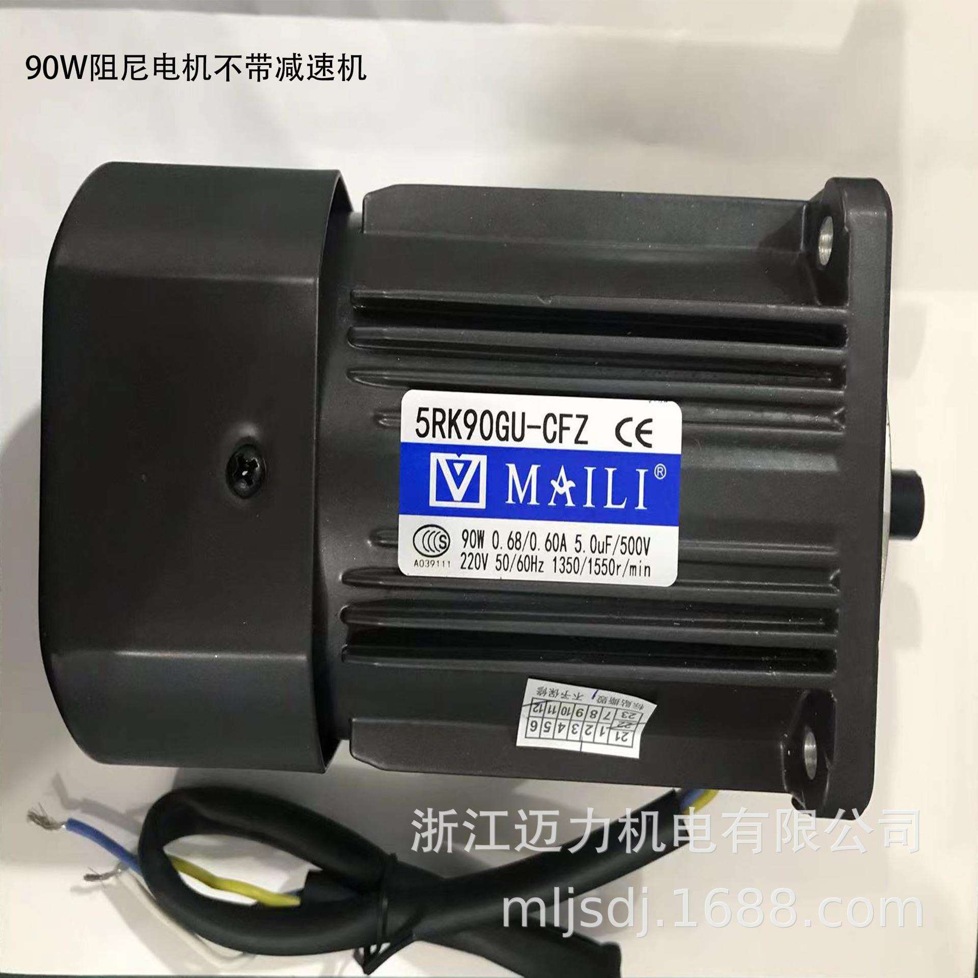 厂家供应5RK90GU-CFZ电机带阻尼器