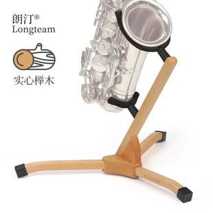 跨境新品榉木中音萨克斯支架次中音萨克斯风配件托架摆放展示架