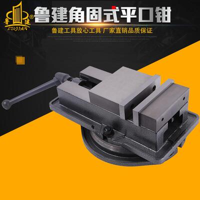 【厂价直销】角固式机用平口钳 角固式精密平口钳5寸QM16125MM