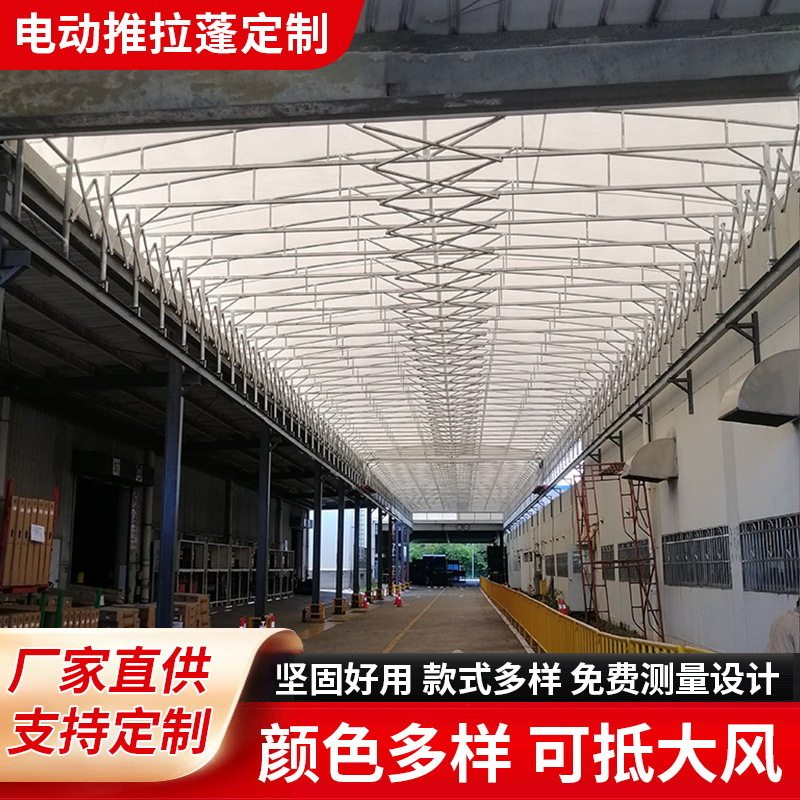 厂家供应仓储帐蓬大排档棚推拉蓬物流棚通道电动蓬停车棚雨棚