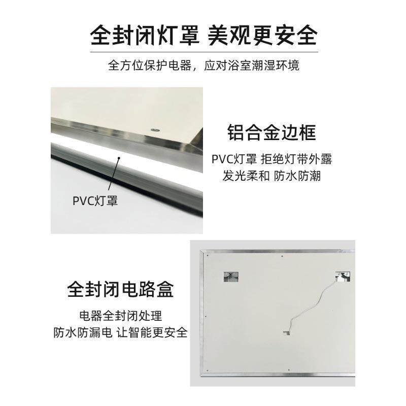浴室柜智能镜带灯罩挂墙式卫生间镜子洗手间带灯触摸屏防雾led镜