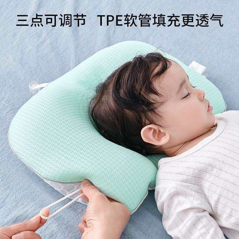 婴儿定型枕头夏季三面调节可机洗0-5岁新生儿婴童宝宝枕头防偏头,鲜花速递/花卉仿真/绿植园艺,割草机/草坪机,淘宝优惠券,粉丝福利购,淘宝优惠卷