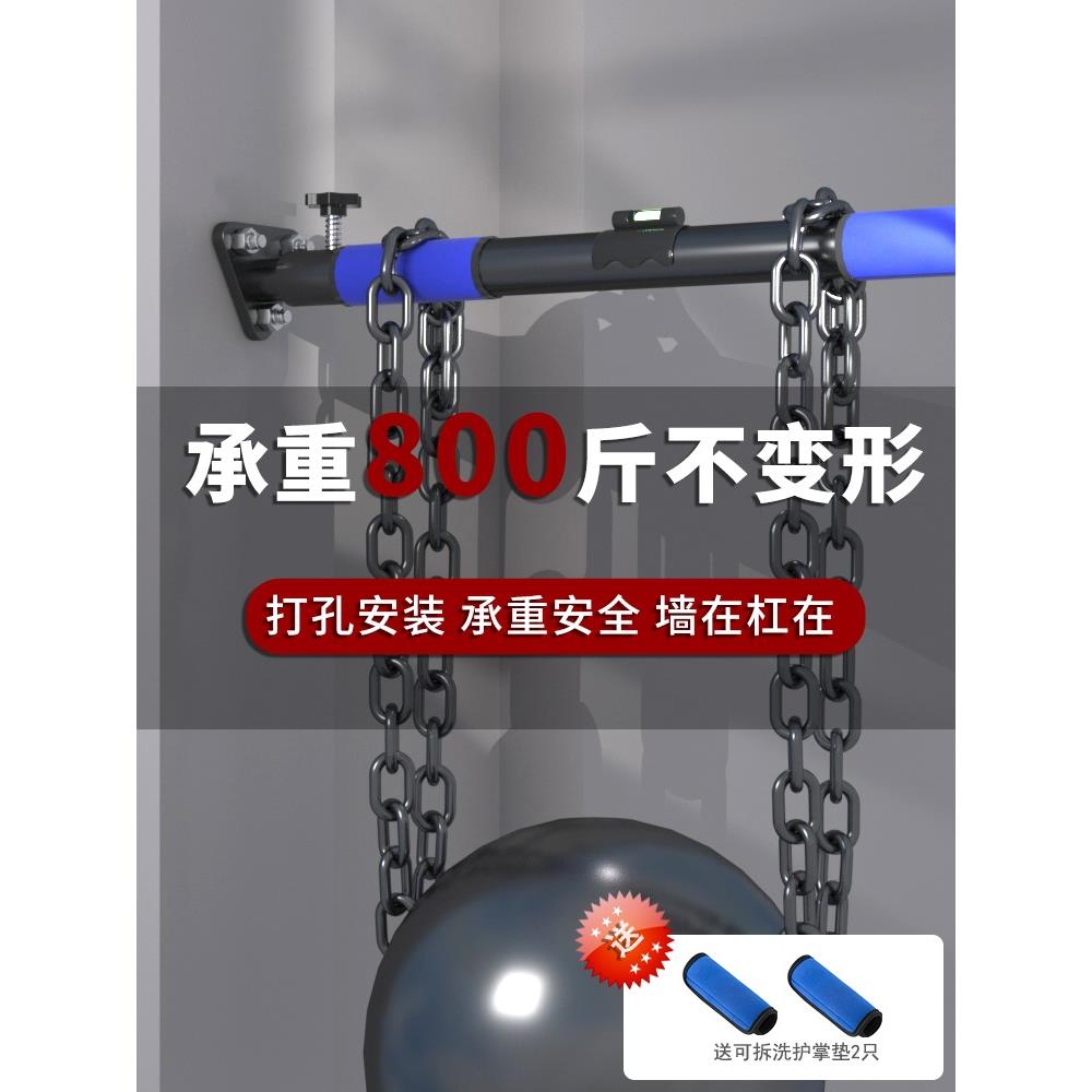 单杠室内家用引体向上打孔墙上健