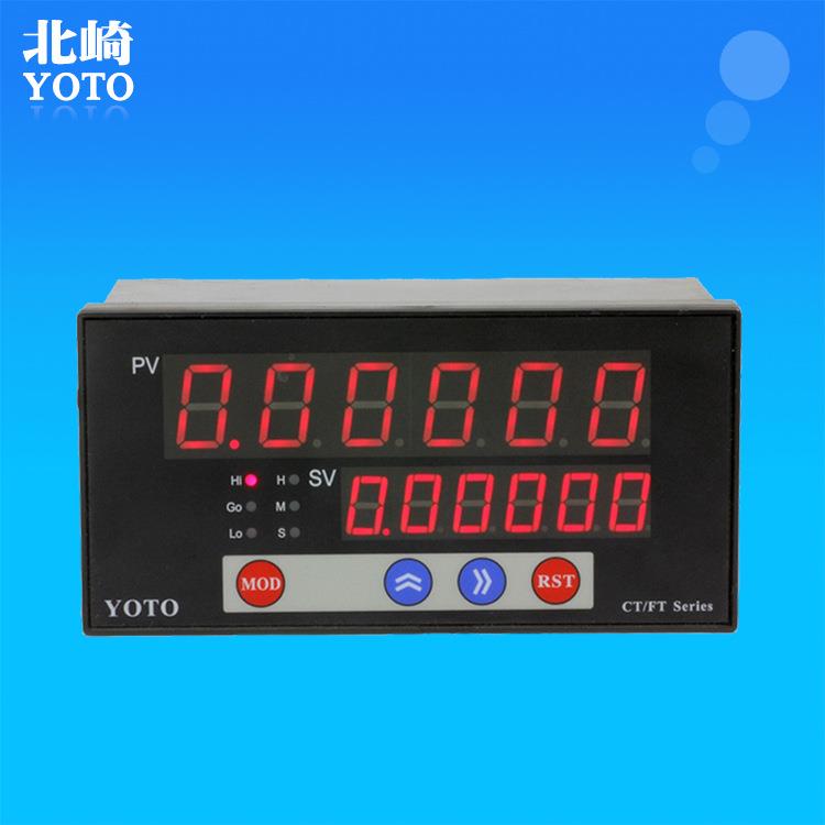 YOTO北崎 CL7 CL16-PS61BCL8-PS62B智能上排计数长度下排线速度表