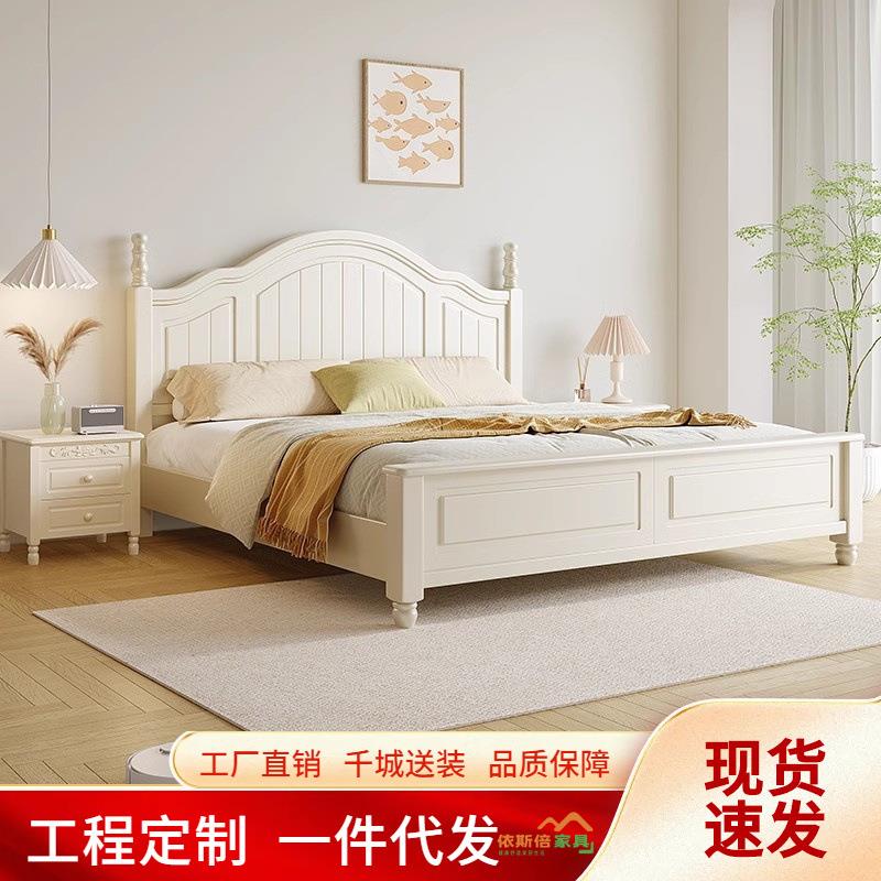 出租屋实木床现代简约1.8米双人床主卧1.5米美式轻奢床白色儿童床