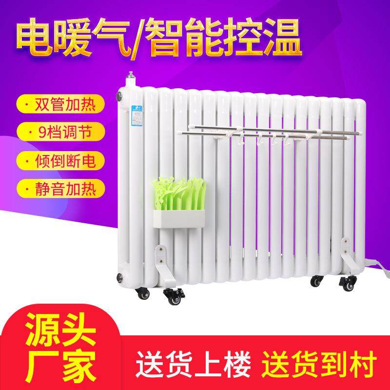 跨境电暖气片无静音家用散热器可移动水循环注水电取暖器