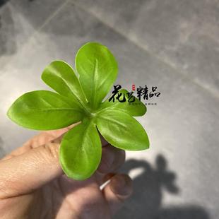 330片高品质树叶仿真马醉木叶子单片七星叶日式绢花摆放花卉素材