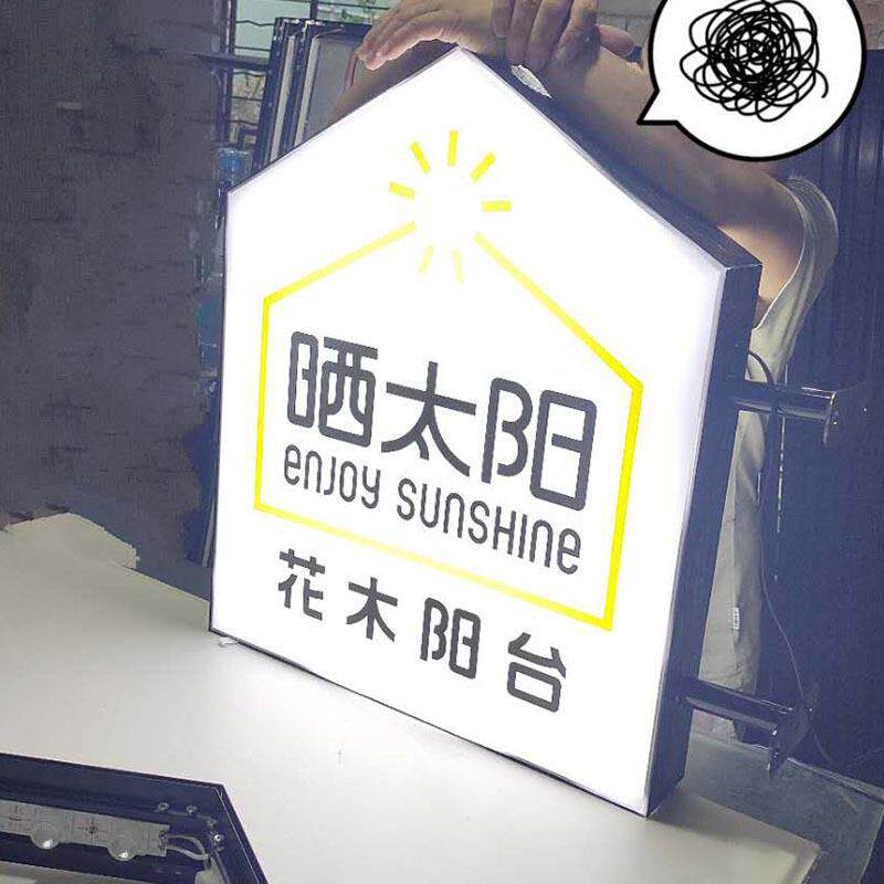 餐桌用具绿色黄金室内超薄卡布灯箱挂壁式户外门头广告牌手机招牌