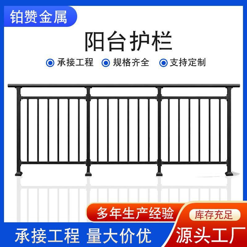 阳台护栏室外飘窗天台组装式防护栏杆楼顶栅栏楼道锌钢扶手护栏