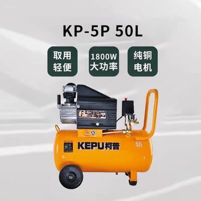 柯普无油低音工业空压机高压小型气泵木工喷漆直流空气压缩机