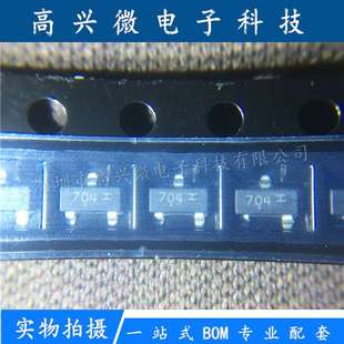 贴片场效应管 60V SOT 大电流115MA 专业配单 2N7002LT1G