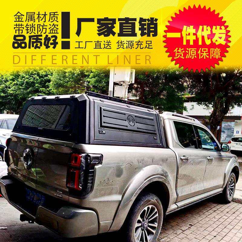 长城山海炮后箱盖皮卡车改装件专车专用锰钢三开门旅居高盖货箱盖