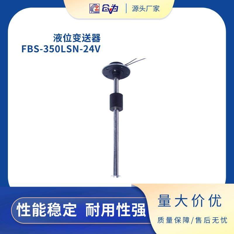 模拟信号4-20MA电流输出不锈钢螺纹安装液位水位油位油箱变送器,3C数码配件,USB灯,淘宝优惠券,粉丝福利购,淘宝优惠卷