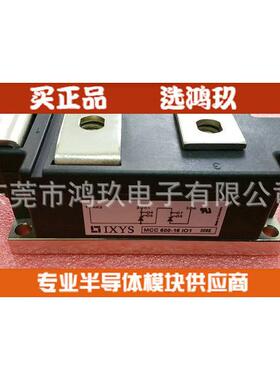 供 MCC500-16IO1 MCC500-16I01 IXYS 可控硅