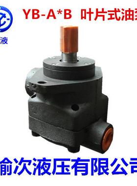 榆次叶片泵YB-A14B-DU-JL-Y2 YB-A9B-DU-JL-Y2 YB-A6B-DU-JL-Y2