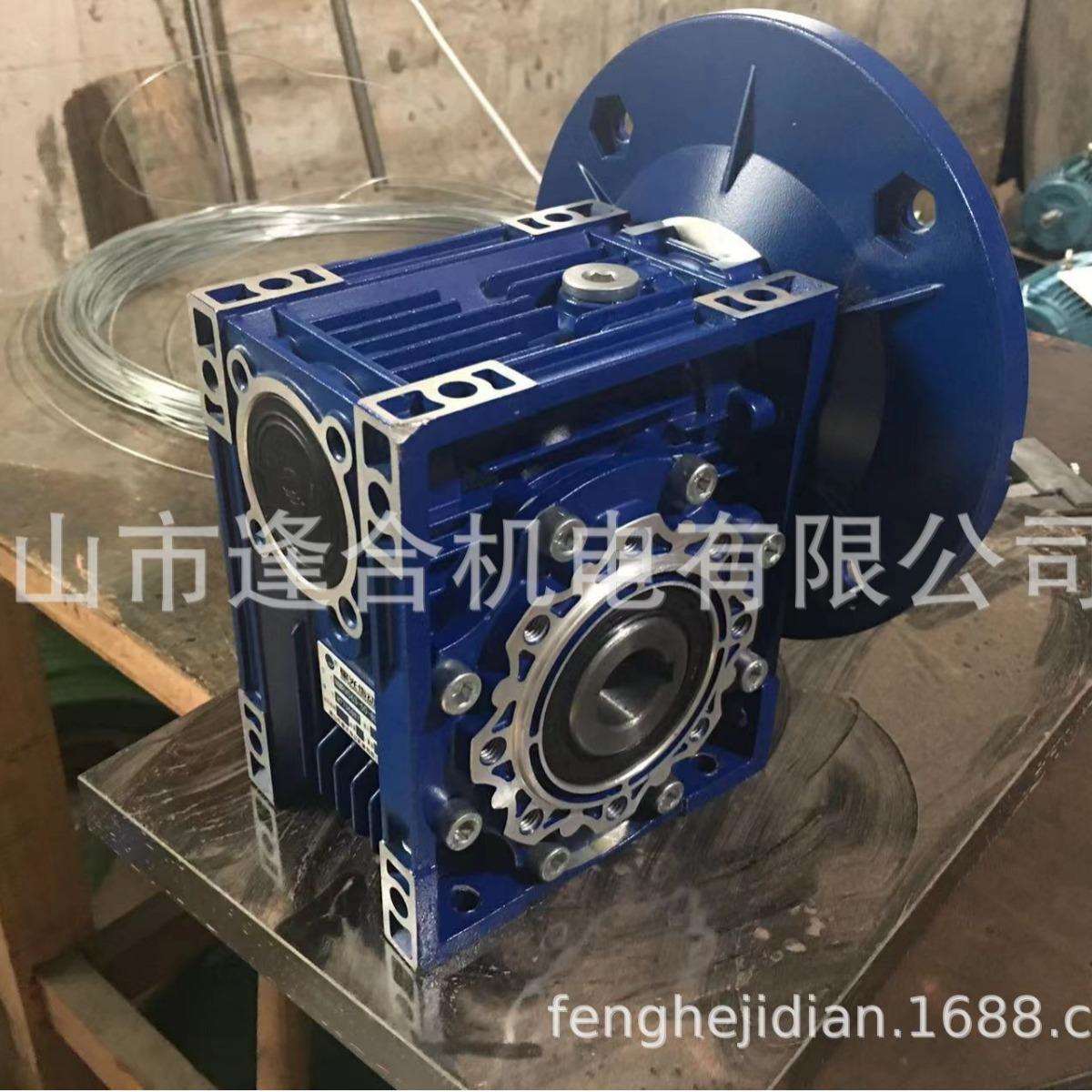 供应减速机蜗轮蜗杆减速机NMRV050-15-71B5