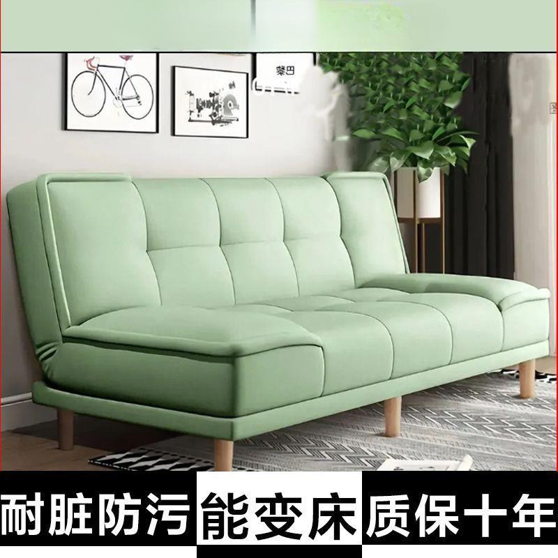 沙发床一体两用沙发可折叠多功能简易小户型客厅租房网两用单人