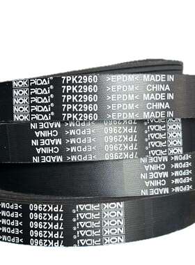 汽车传动带/多楔带/PK带 7PK2960 LR290360