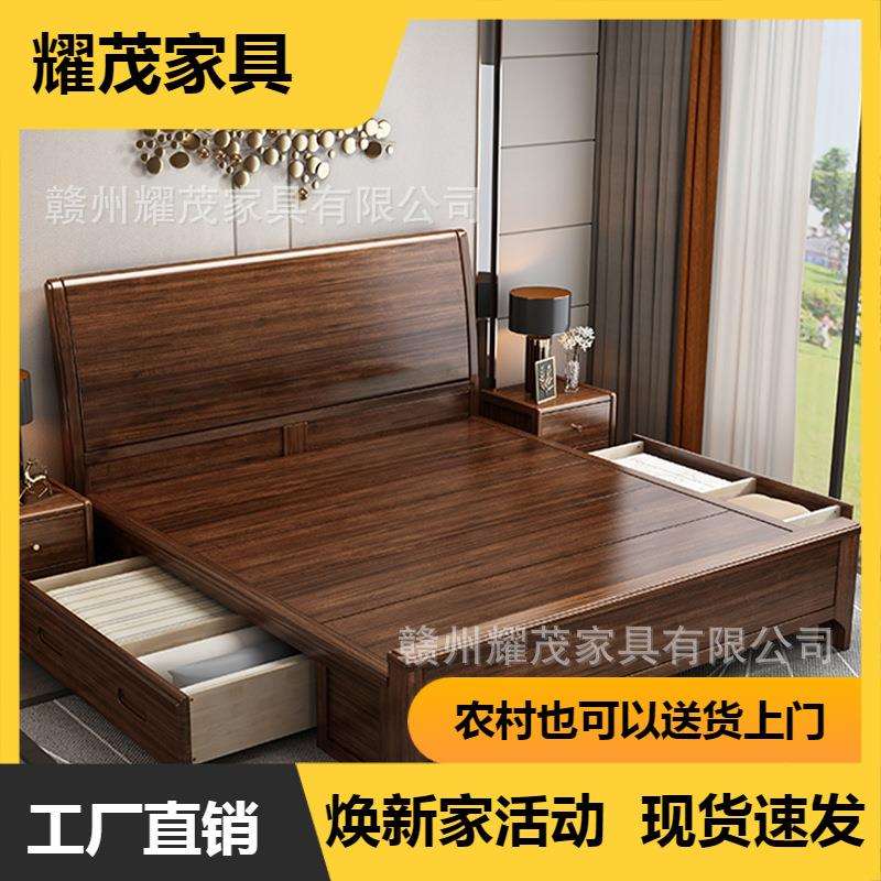 胡桃木实木床箱体储物床卧室双人床中式家用主卧室1米8双人储物床