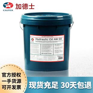 加德士RPM COMPRESSOR OIL32 46 68 100 150#空压机油18/200L