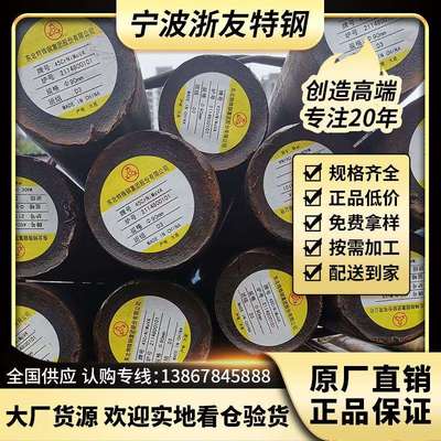 现货20CrNiMoA合金钢 SAE8620H材料 40CrNiMoA圆钢 圆棒 齿轮钢棒