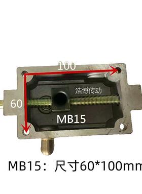 MB无级减速机配件 无极变速机调速盖04/07/15/22/75配件齐全