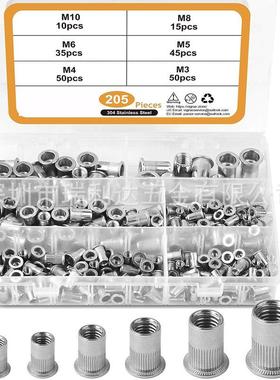 跨境货源205pcs304不锈钢拉铆螺母套装铆接螺母平头铆接螺母盒装