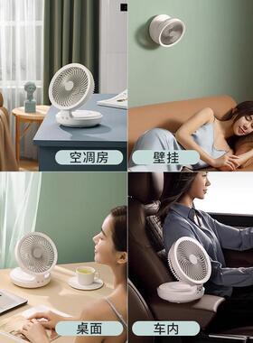 edon爱登悬浮空气循环扇桌面电风扇办公室充电免打孔壁挂厨房台扇