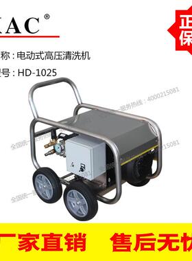 KAC高压清洗机HD-1025 AR原装RR15.25高压泵 250Bar压力 15L/Min