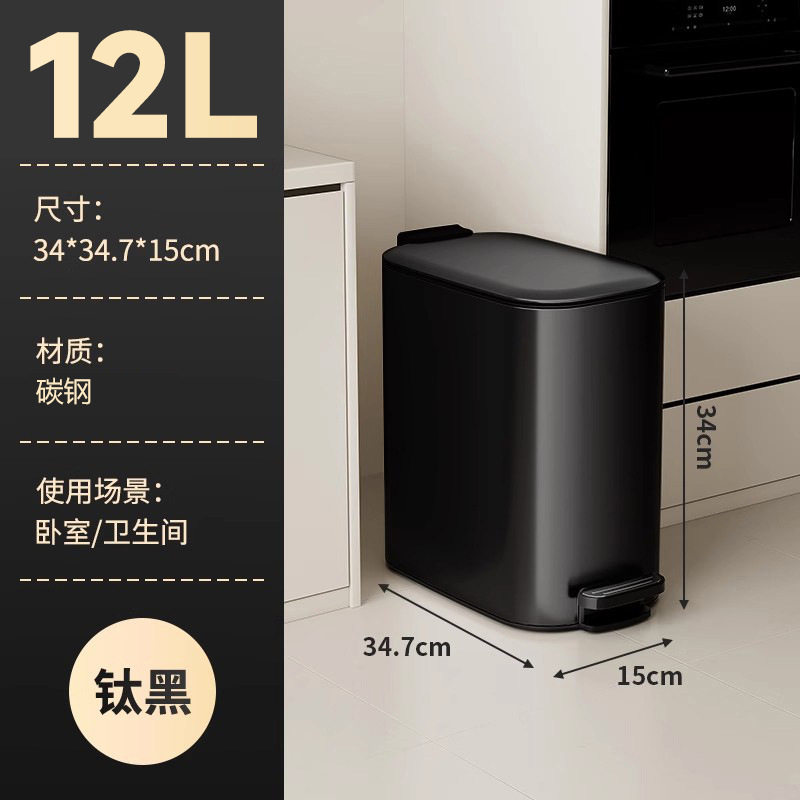 12L不锈钢脚踏款垃圾桶家用大号商用酒店卫生间垃圾桶脚踩带盖