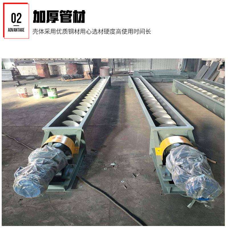 U型槽式螺旋输送机全自动不锈钢沙子输送机封闭设计减少粉尘污染