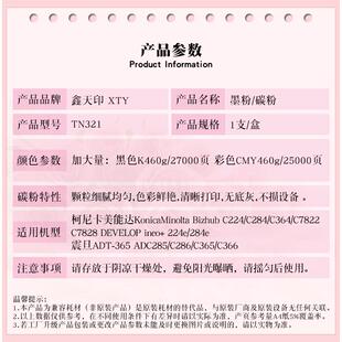 适用新都D410 D411 D412粉盒sindoh圣度打印机复印机彩色碳粉墨盒