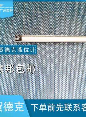 HYDAC贺德克FSK-0254-2.4W-00000/O-/M12.000液位计原装进口