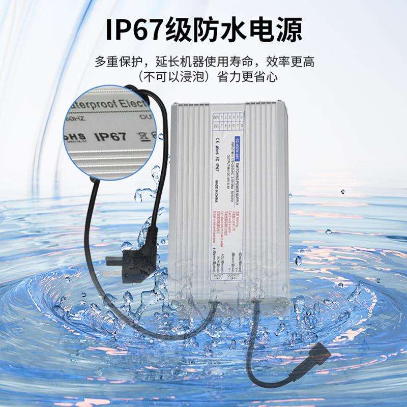 led防水电源IP67超薄户外广告恒压开关电源12V24V变压器灯箱驱动
